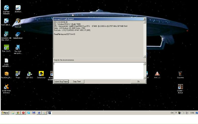 Александр Слабоусов | Поворино