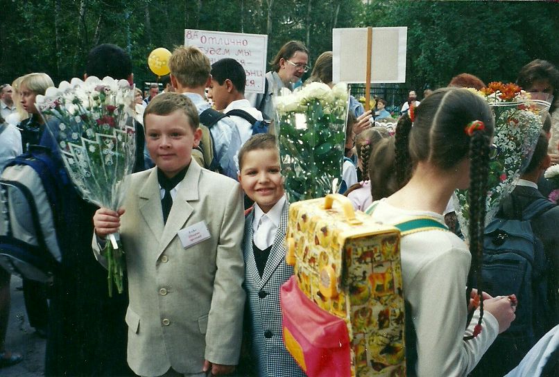 Петр Белый | Москва