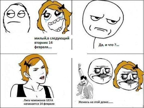 №17, Мемет Мустафаев №17, Мемет Мустафаев