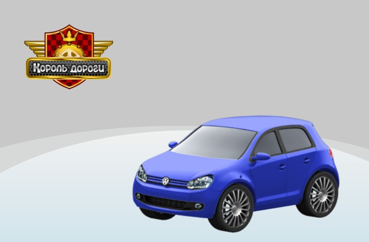 Илья Милованов | Волоколамск