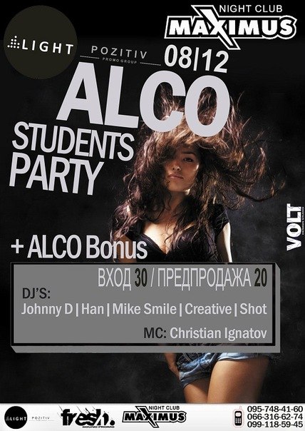 Діма Шпонтак ♫Johnny D♫ | Ужгород