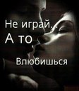 Фотография Виктория Брызгалина
