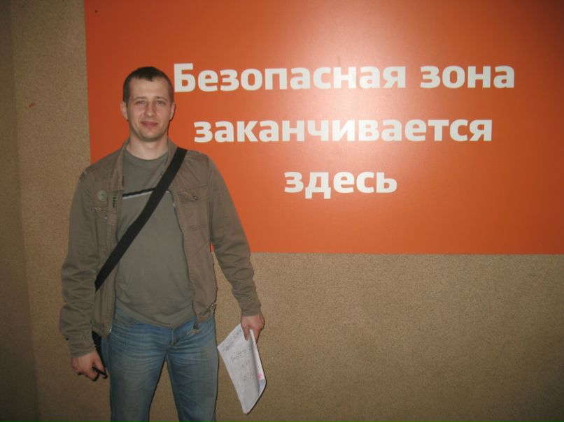 Андрей Сластенкин | Люберцы