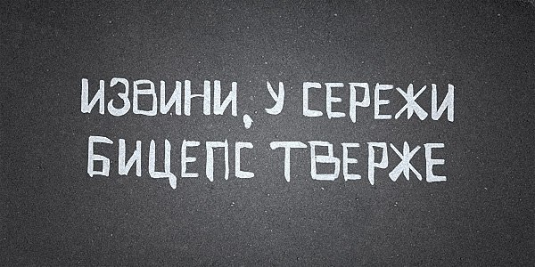 Сергей Керизь | Винница