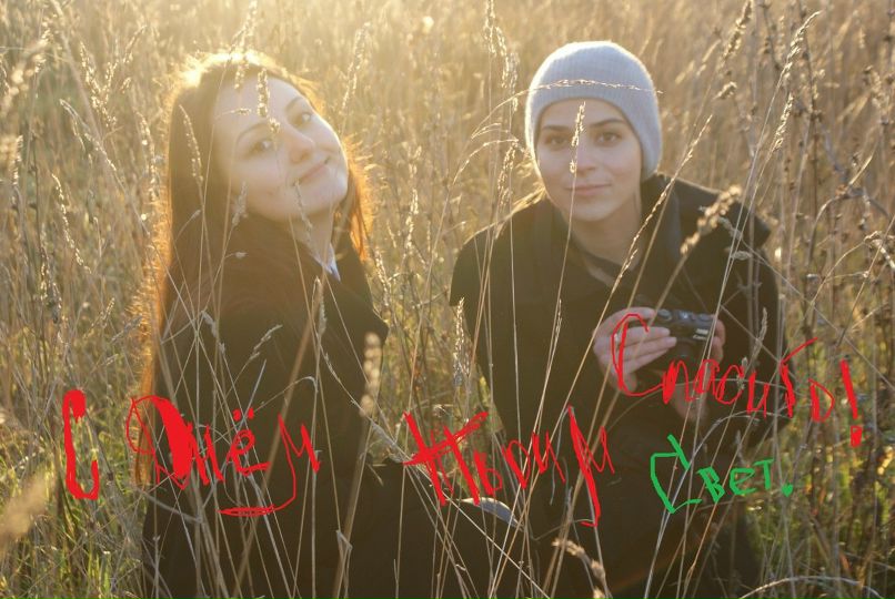 Иванна Буга | Москва