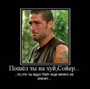 Фотография Слава Колосовский