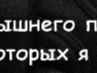 Софья Давыдова Олеговна | Киров