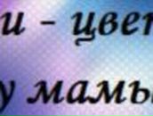 Мария Мякшина ˙˙·٠•●Доступ К ღ Закрыт●•٠·˙˙ | Омск