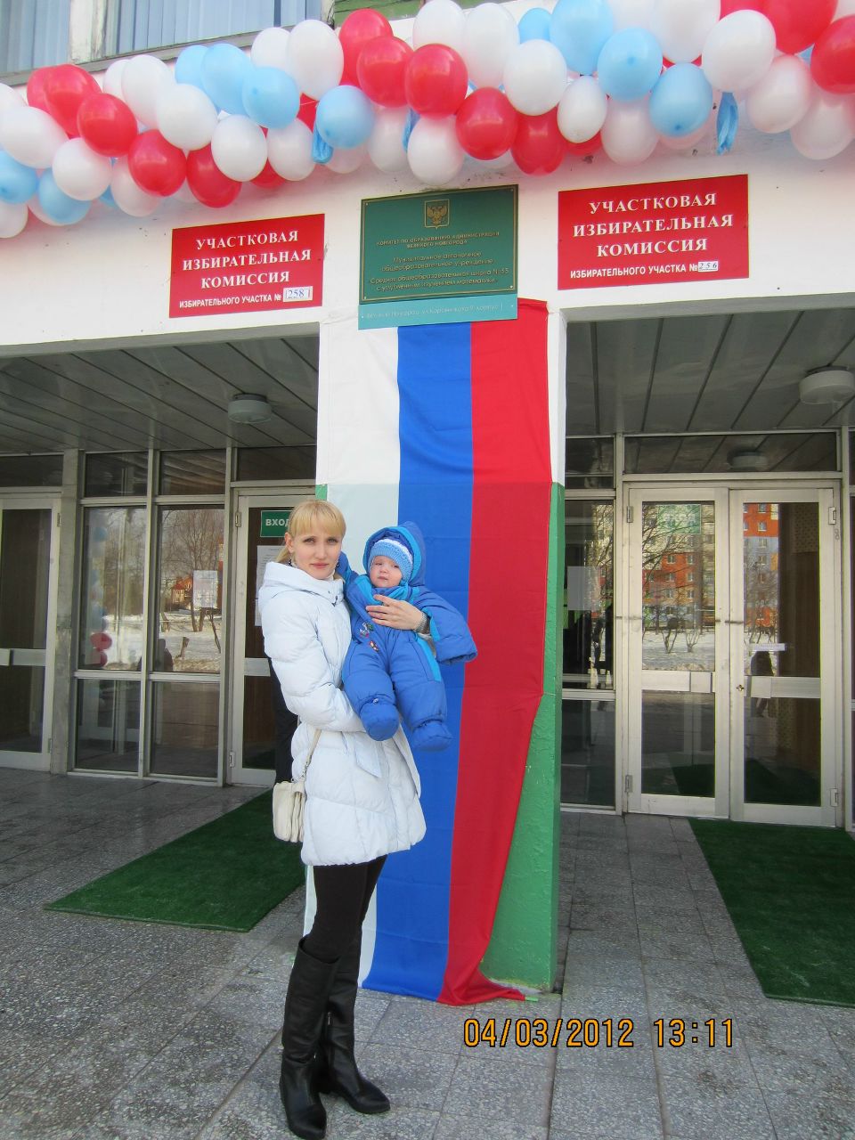 Светлана Попова | Великий Новгород