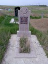 Фотография Эрнест Гранит