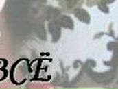 Юлия Алпатова | Казань