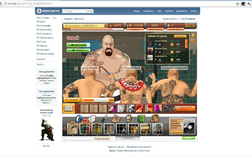 Назар Кандиба | Луцк