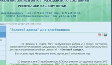 Фотография Дамир Закиров