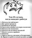 Наталия Зеленская фотография #29