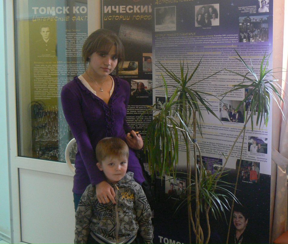 Александра Фадеева | 