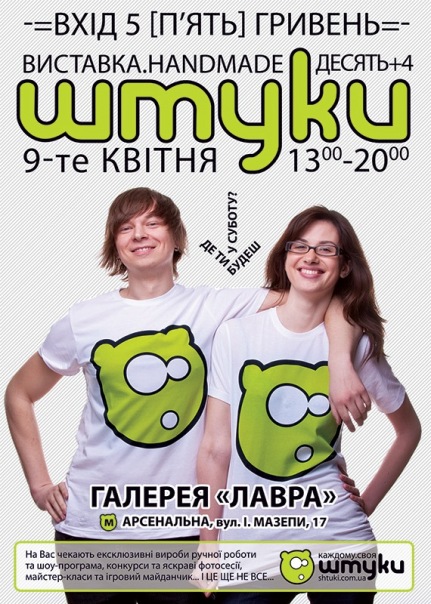 №85, Катя Водопьянова, Киев №85, Катя Водопьянова, Киев