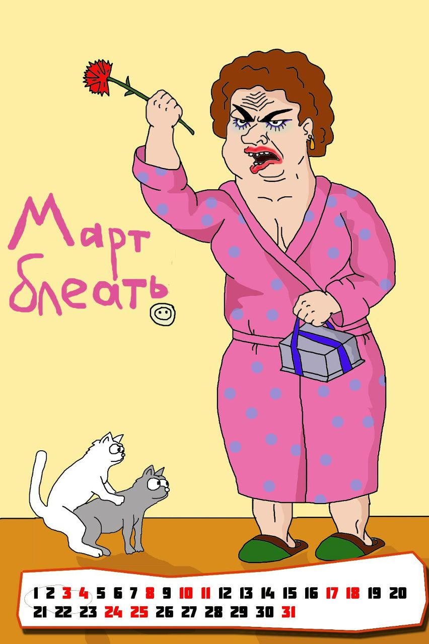 Альберт Салимов | Уфа