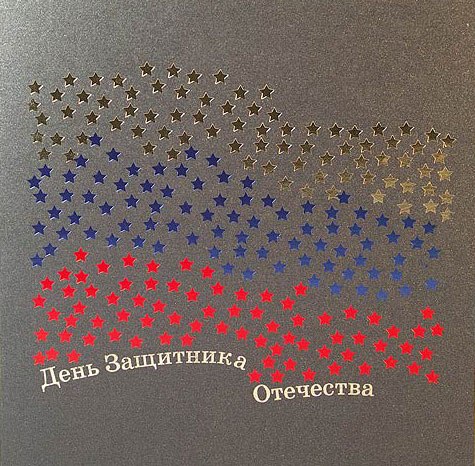 Елизавета Карапузкина | Москва