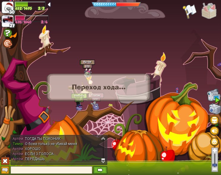 Тимур Журавлёв ⎝⏠⏝⏠⎠ | Малин