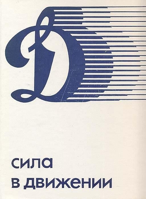 Филипп Богданов | Москва