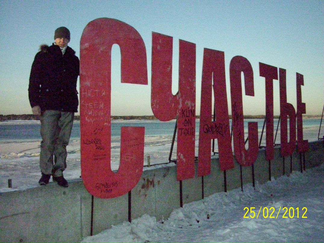 Николай Носков | 