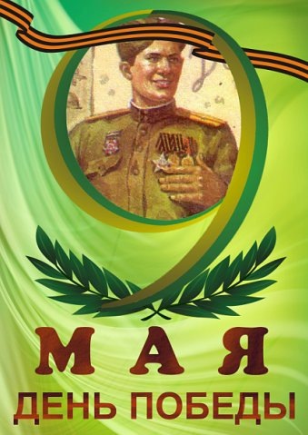 №15, Леонид Климошенко, Днепр (Днепропетровск) №15, Леонид Климошенко, Днепр (Днепропетровск)