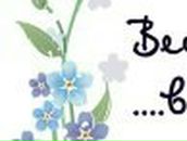 Катя Никитина | Ровно