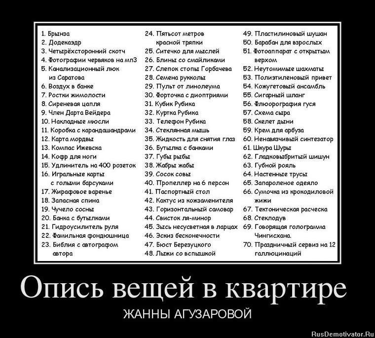 Сергей Чангачгук | Москва