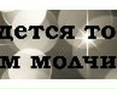 Флюза Мингазова | Нижневартовск