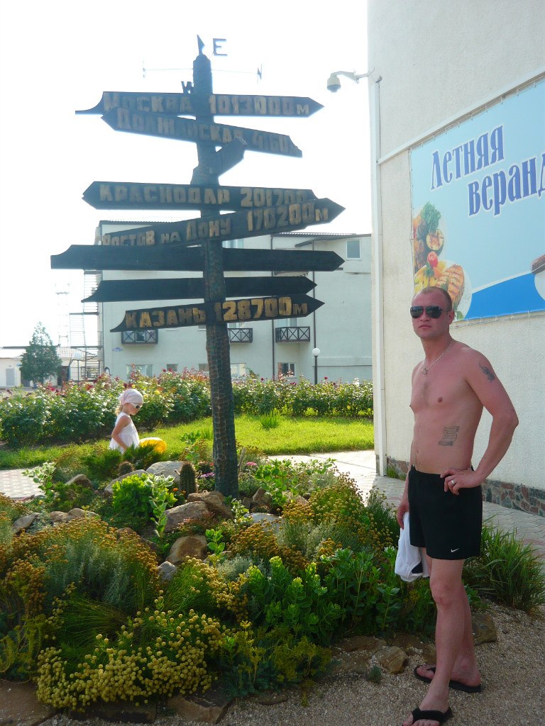 Артем Супонин | Москва