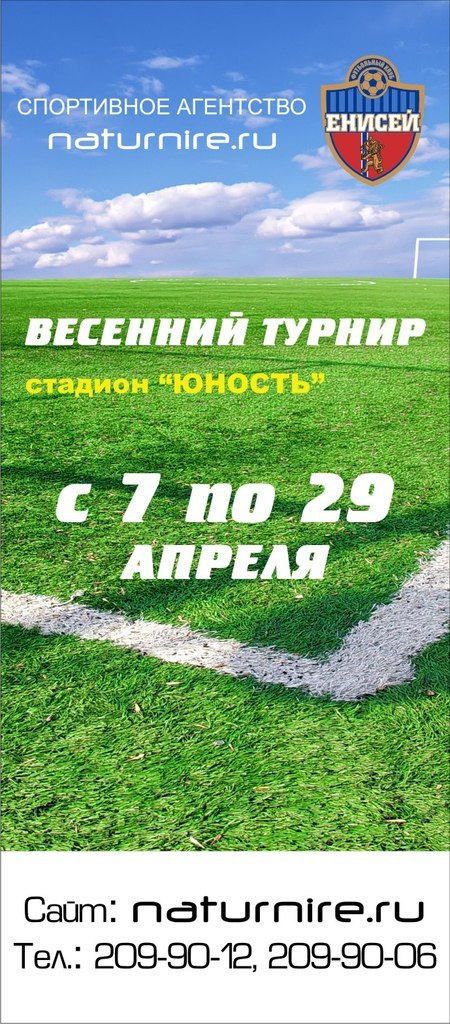 Ирина Гайдаржи | Красноярск