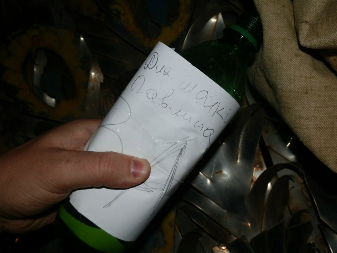 Сергей Черкашин | Москва