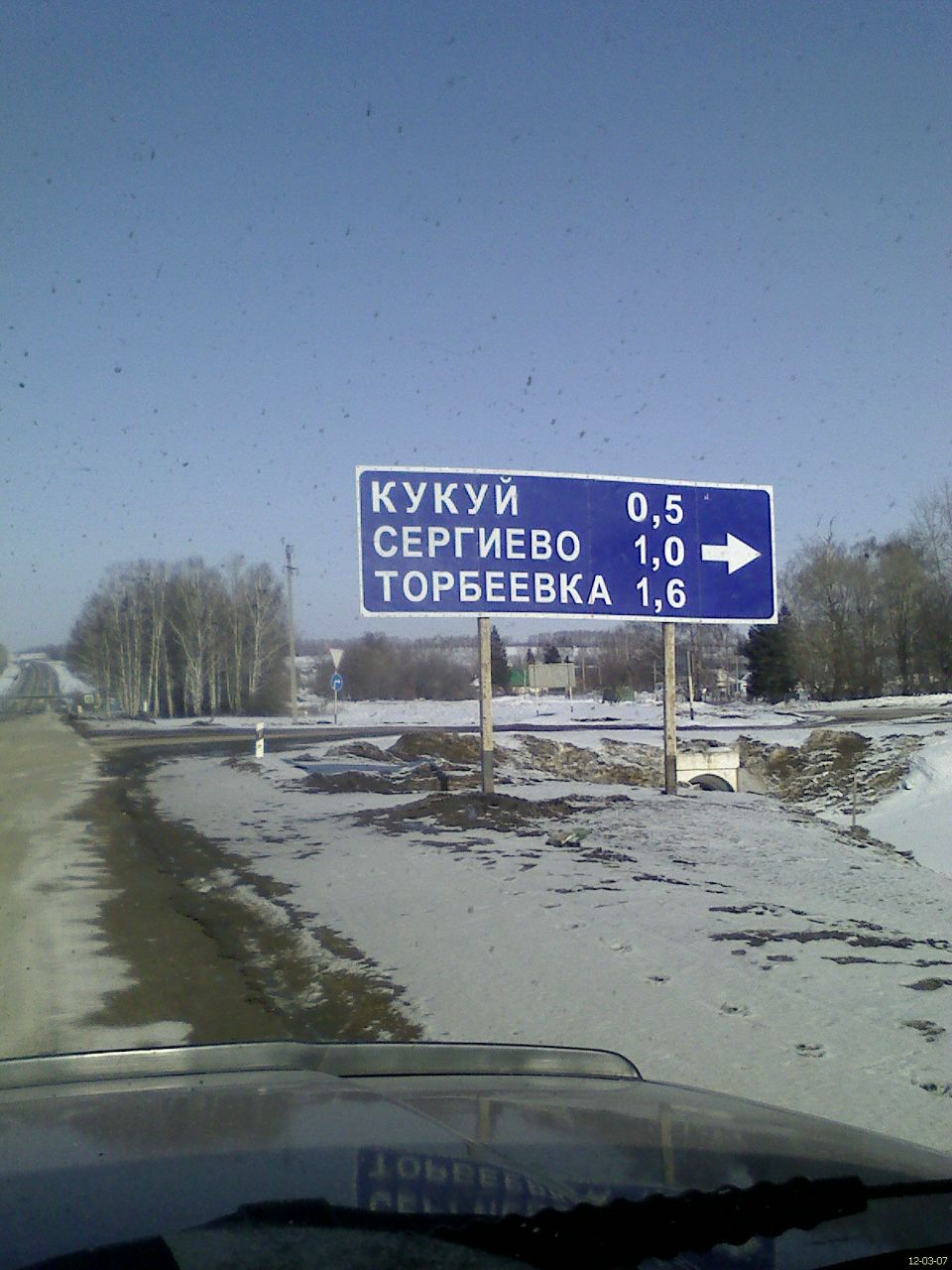 Никита Деманов Towelie | Москва