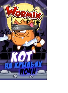 Саня Васильев ✔ | Йошкар-Ола