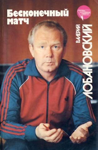 Саня Капличный | Тверь