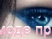 Маша Ильина фотография #38