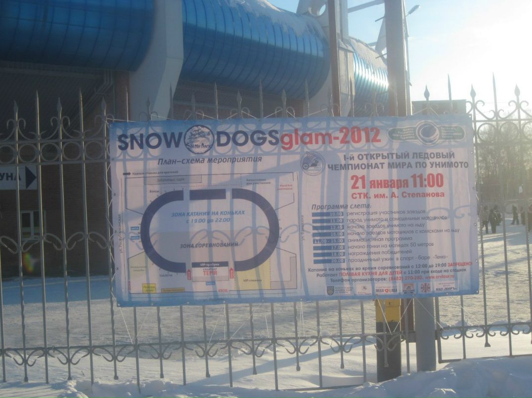 Анатолий Лучников | Липецк