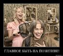 №14 Светлана Вульф 08.10: профиль, фото, статус - ВКонтакте №14 Светлана Вульф 08.10: профиль, фото, статус - ВКонтакте