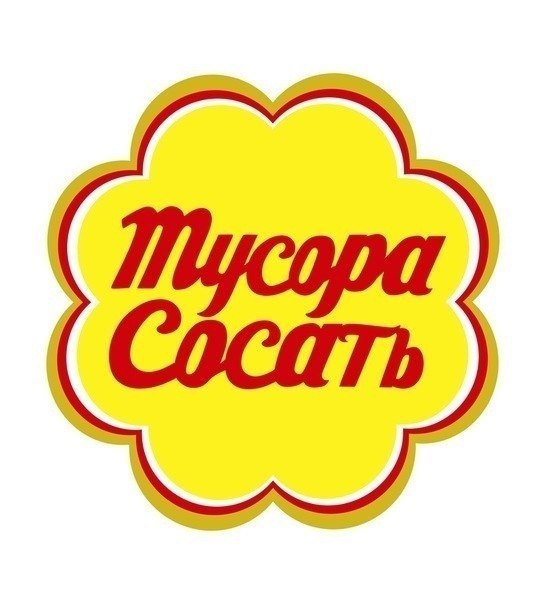 Дмитрий Заботин ♠ | Москва