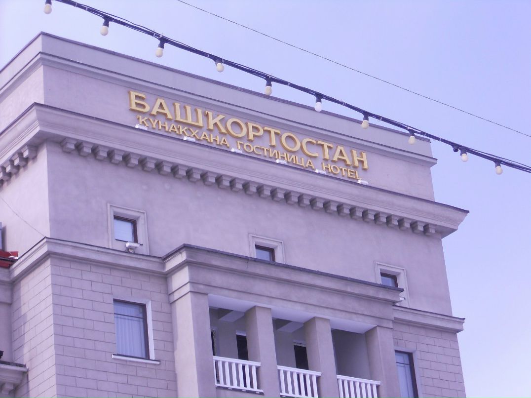 Ирина Высоцкая | Санкт-Петербург