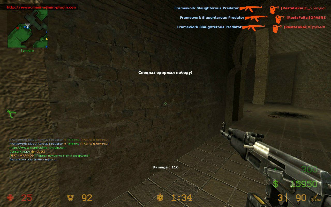 Костя Злотников | Or Yehuda