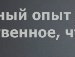 Виктор Гожий | Умань