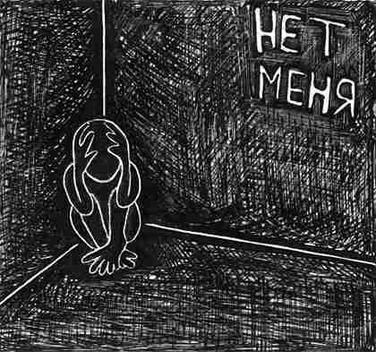 Валера Камыш | Керчь