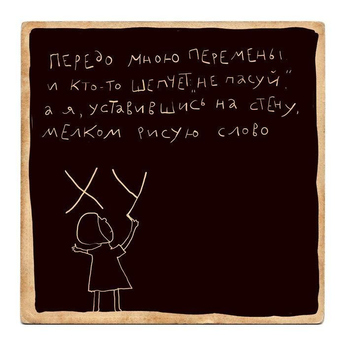 Натана Юрина | Перемышль