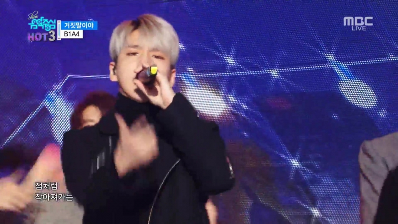 MBC Music Core Tank