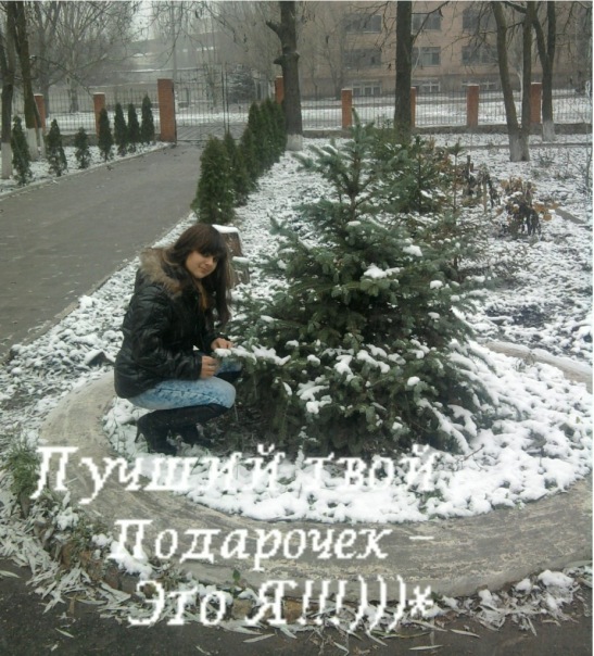 №43, Анна Болехан, 31 год, Запорожье №43, Анна Болехан, 31 год, Запорожье