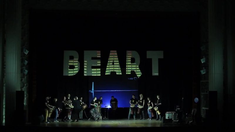 BEART 2014. Drum tum
