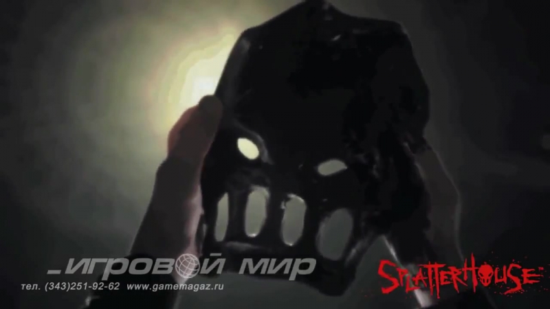 Splatterhouse The Accused Pounding