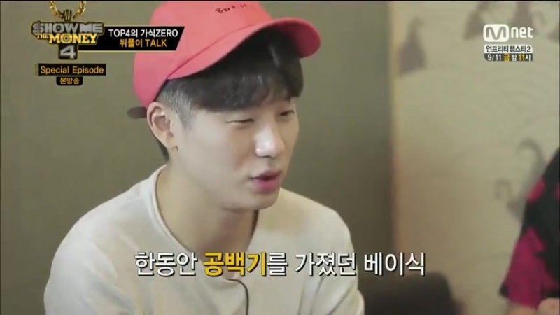 VK SHOW ME THE MONEY 4 Ep. 11 (