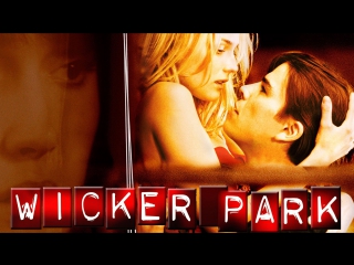 Одержимость - Wicker Park (2004) [HD720p]